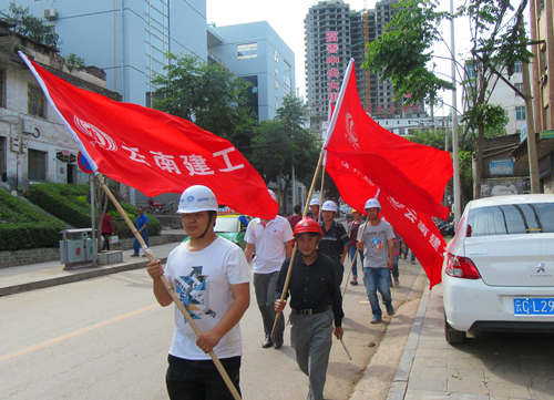 勇担社会责任  尽展铁军风范——公司第三直管部永善项目部第一时间组织参与永善县骤雨冰雹抢险救灾