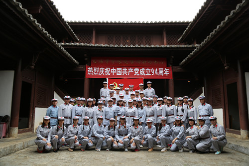 重温革命历史  践行“三严三实” ——公司党委组织开展庆祝建党94周年活动