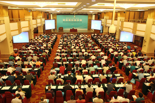 公司应邀出席“南通二建九公司、河北建设、云南二建项目模拟股份制典型案例经验及实施重难点研讨会”并作交流发言