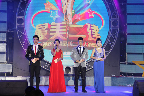 公司2017迎新年暨“最美二建人”颁奖晚会顺利举行