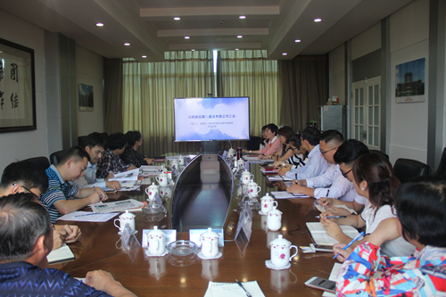 省总工会调研督查组莅临公司检查指导工作