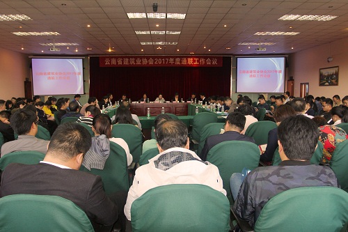 公司职工在省建协2017年度通联工作会议上获奖