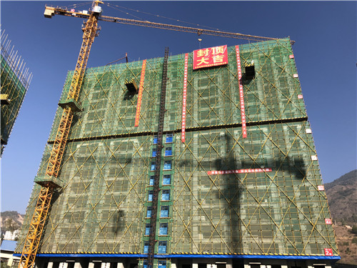 巧家2015年保障房首栋封顶