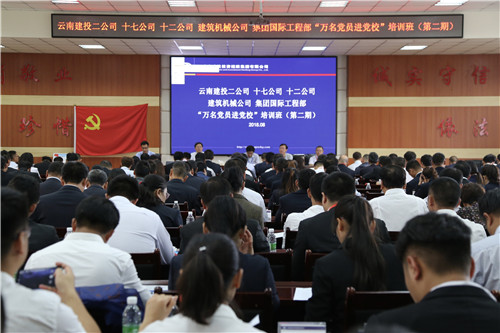 确保每个党员都不掉队—公司举办第二期“万名党员进党?！迸嘌祷疃?>
                    </div>
                    <div   id=