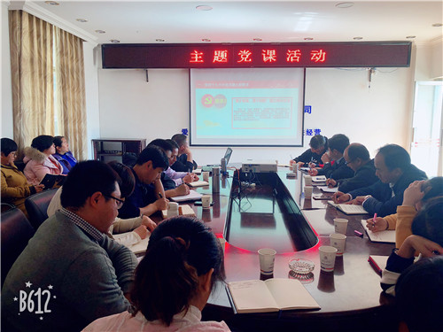 公司领导到基层党支部讲党课