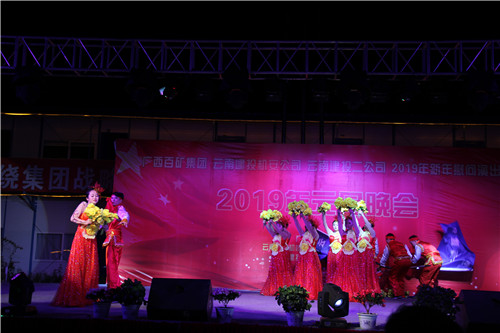 建功新时代 共创新辉煌——公司联合广西百矿集团、建投机安公司在广西举办2019年新年慰问活动