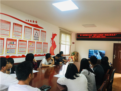 第三直管部党支部开展“致敬工匠精神·争做合格党员”五一主题党日活动