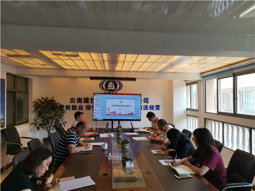 第五直管部党支部开展主题系列活动