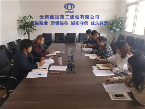 绿化分公司、十七直、项目总承包部、六直党支部分别召开专题组织生活会