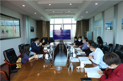 云南国际经济技术交流中心到公司调研