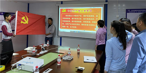 笃定前行 未来可期 ——公司领导到大理“1806”小镇建设项目讲党课
