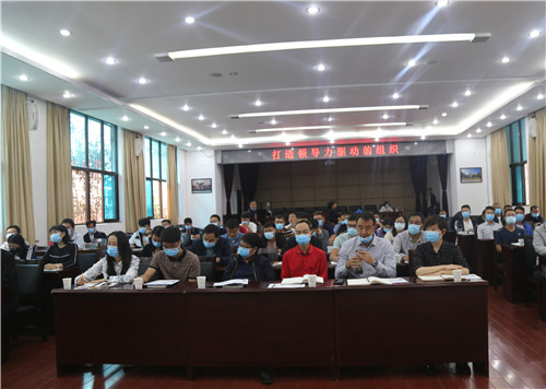 公司组织项目经理业务能力提升培训