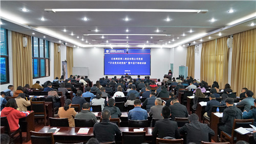 【党建学习】公司党委联合云南网、“学习强国”云南学习平台共同举办“万名党员进党?！濒咧胁愀刹颗嘌蛋?>
                    </div>
                    <div   id=