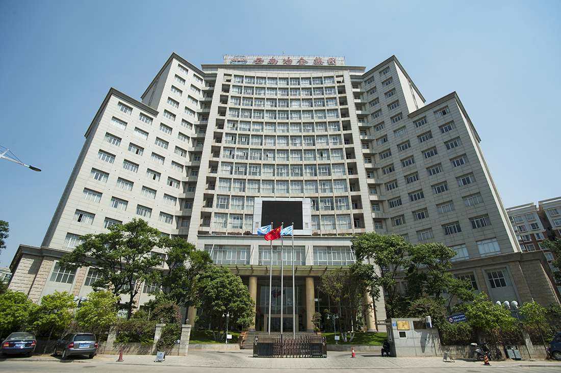 云南冶金集团科研中心及综合办公楼