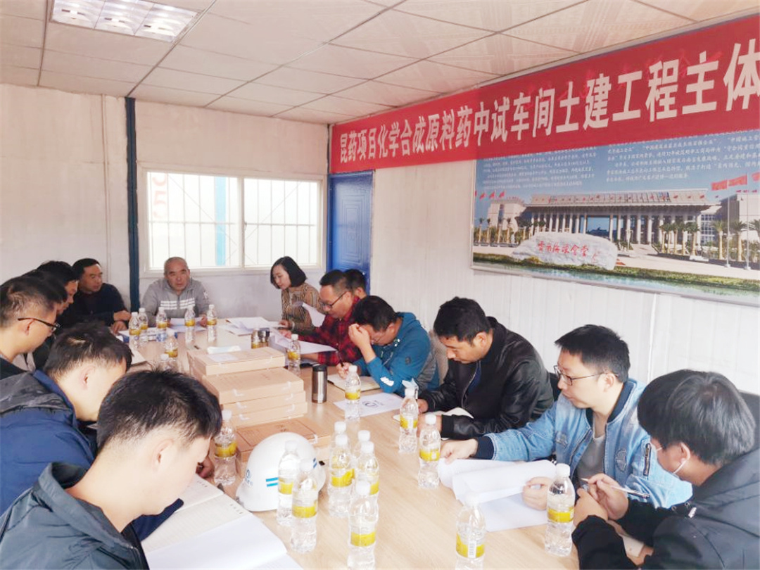 【大干春季】第一直管部昆药项目顺利通过主体验收