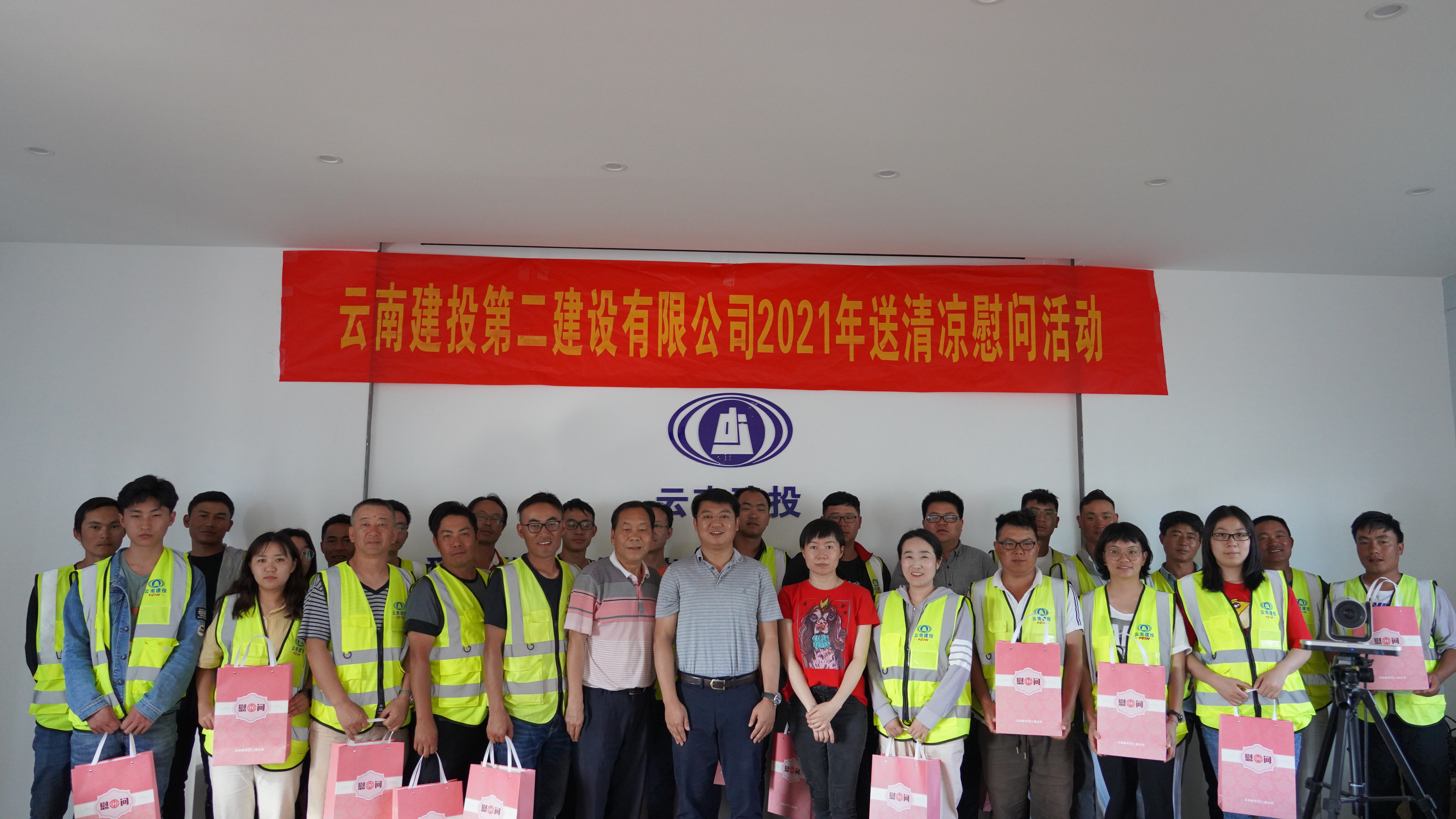 【我为群众办实事】万向遵一行调研慰问滇西片区