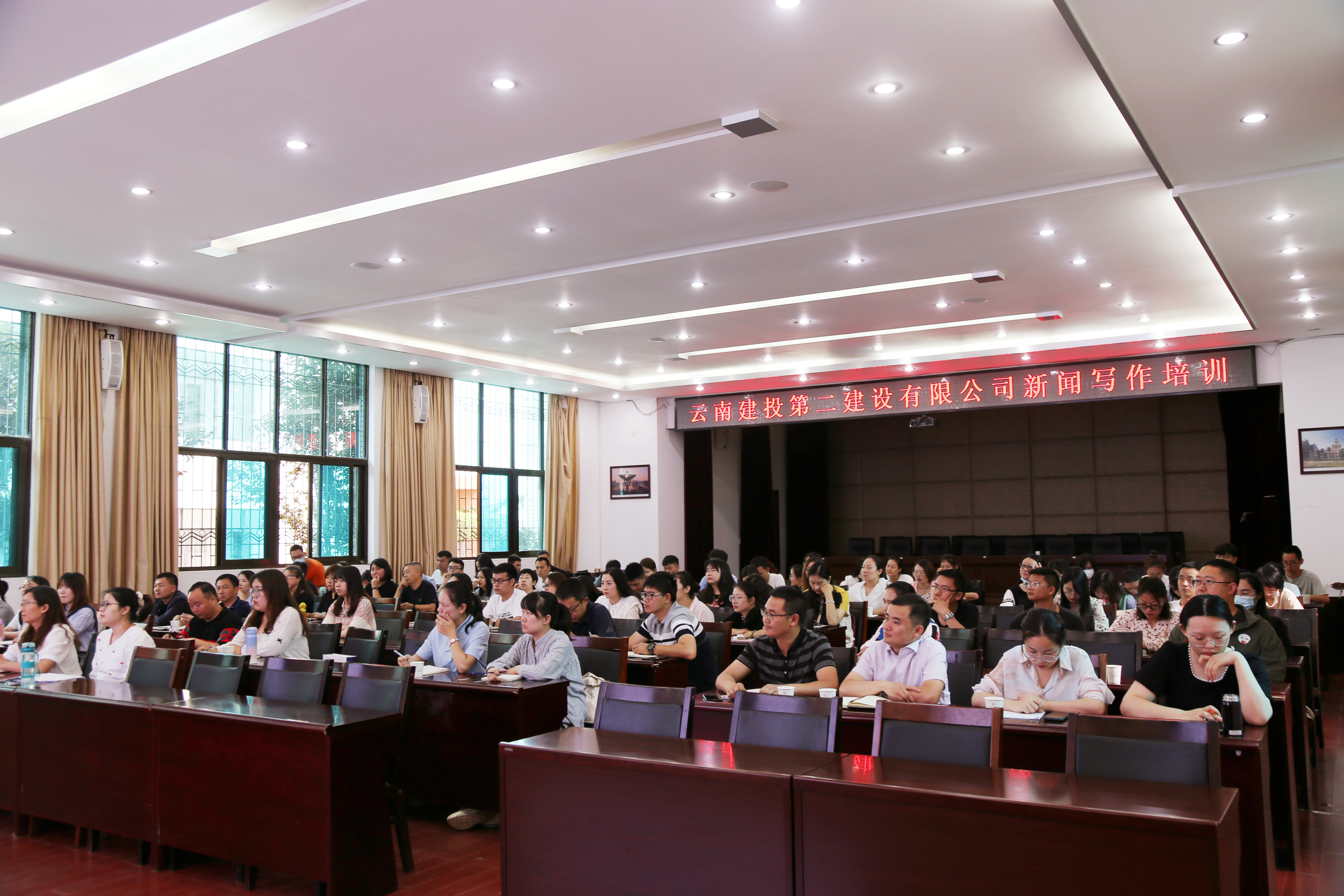【公司动态】公司党委开展新闻写作培训
