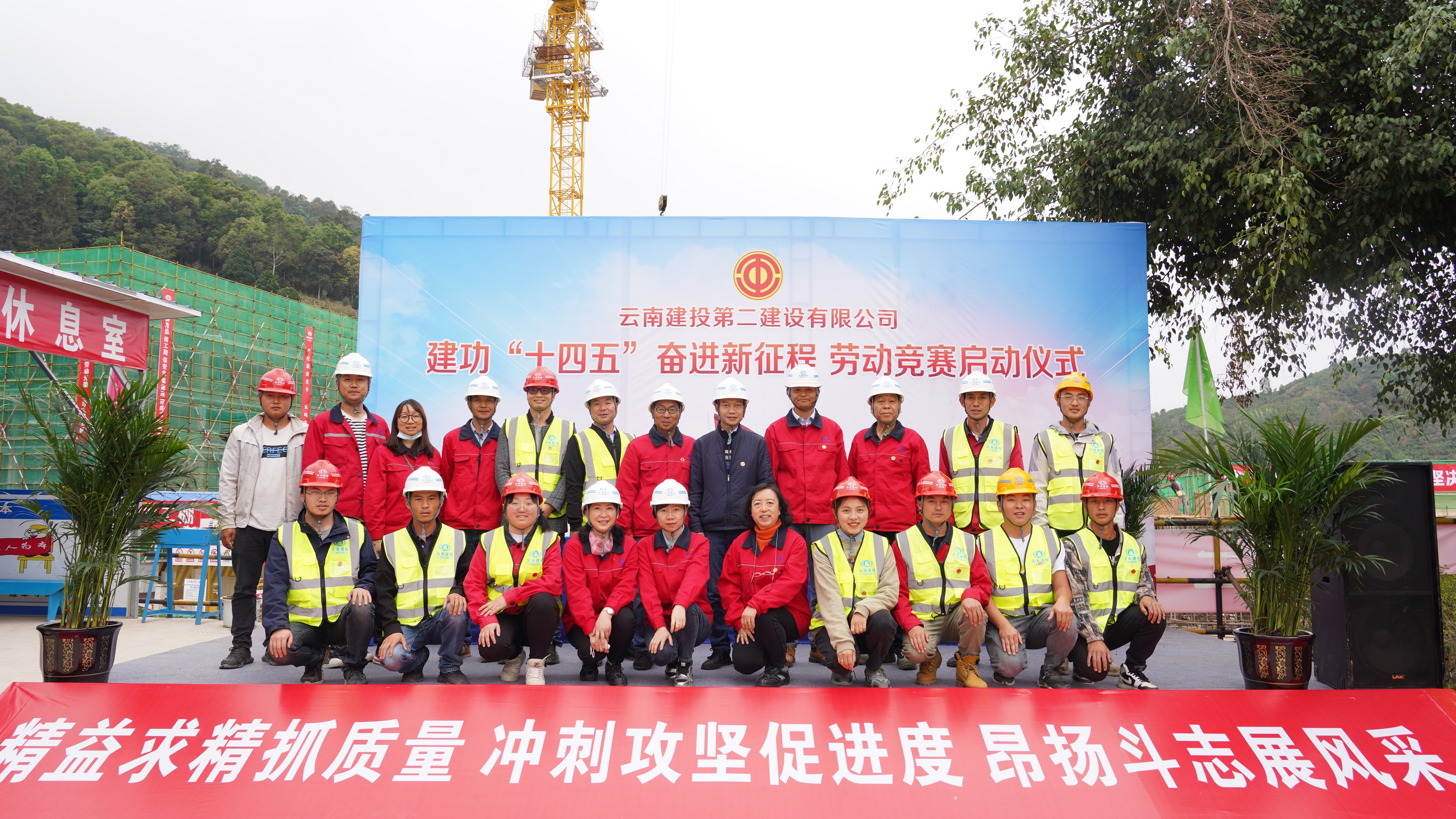 【创先争优】公司第十五直管部普洱传染病医院（院区）喜获云南省“双提升”工程“先进集体”称号、项目经理喜获“先进个人”称号