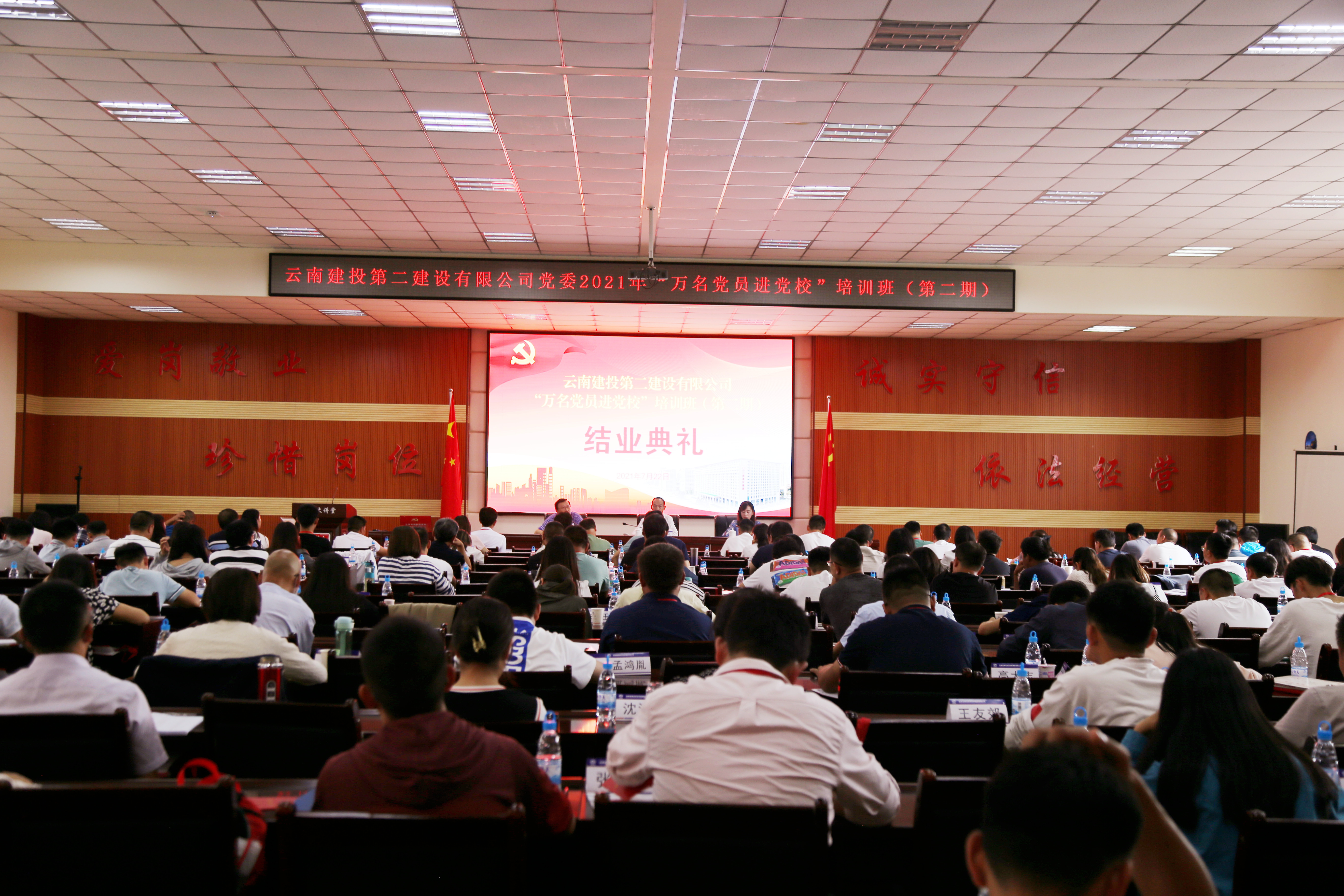 【公司要闻】公司党委2021年第二期“万名党员进党?！濒叩呈费敖逃信嘌翟猜崾?>
                    </div>
                    <div   id=