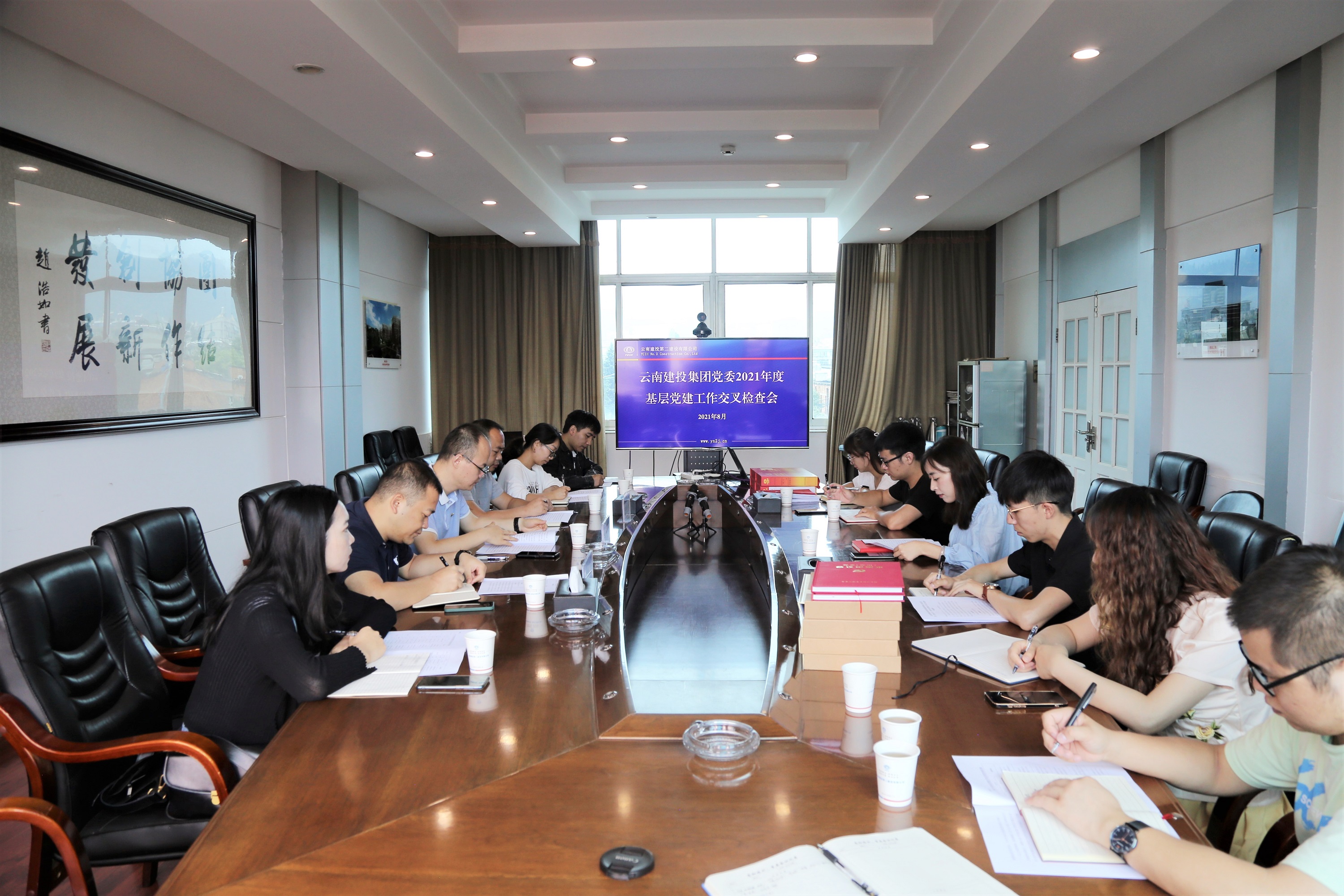 【公司动态】党建引领强动力 指导检查促提升 ——集团党委第五检查组到公司开展基层党建交叉检查工作