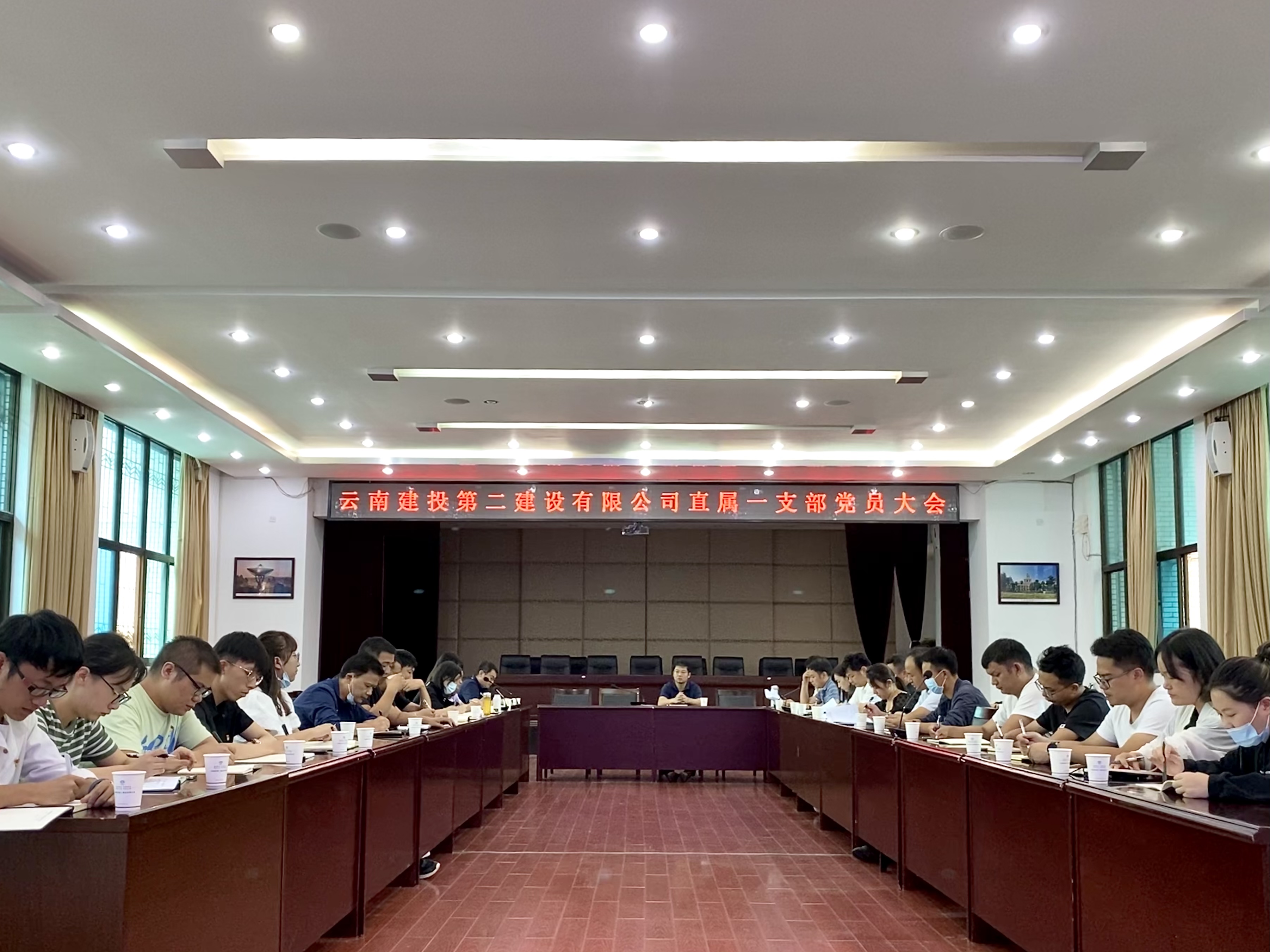 【专题组织生活会】公司直属第一党支部召开党史学习教育专题组织生活会