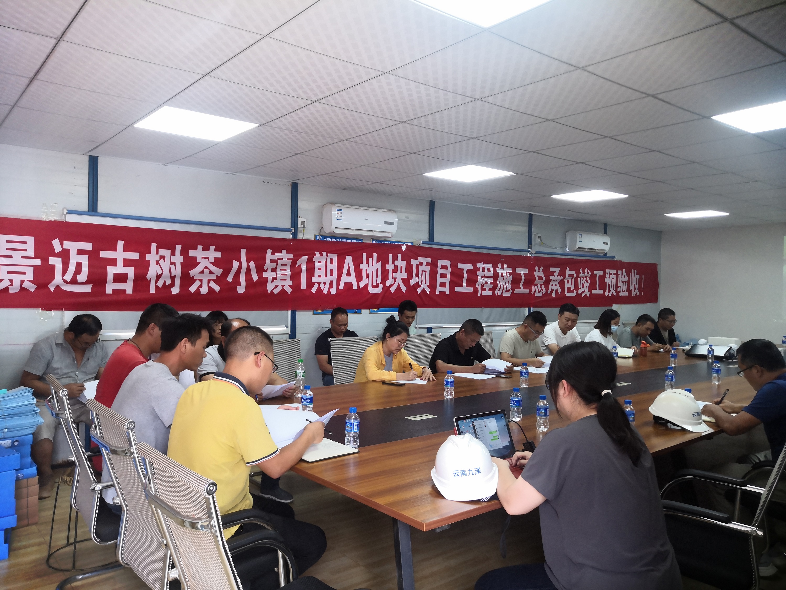 【项目动态】景迈古树茶小镇一期项目顺利通过竣工预验收