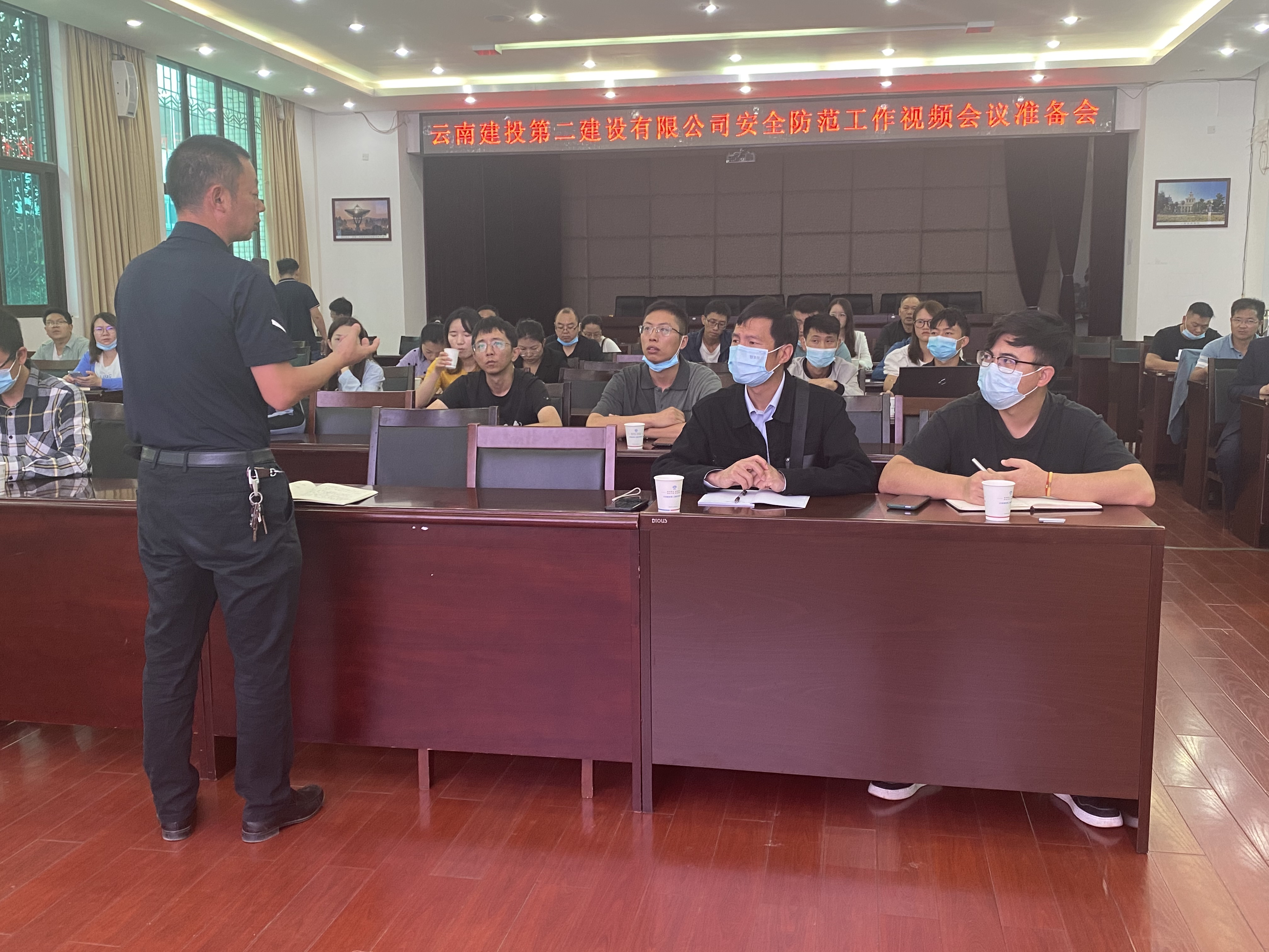 【公司动态】安全监督管理部与信息中心联合召开安全防范工作视频会议的准备会议