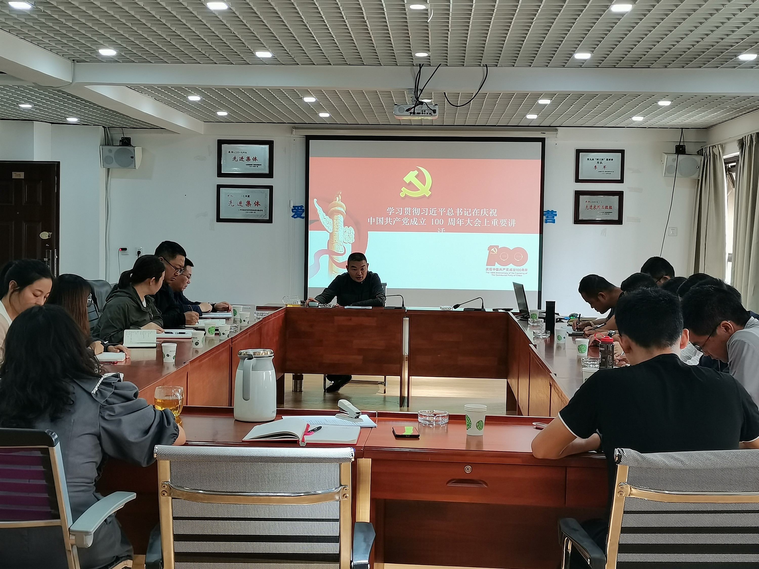 【党课开讲啦】公司领导为分管单位党支部讲党课