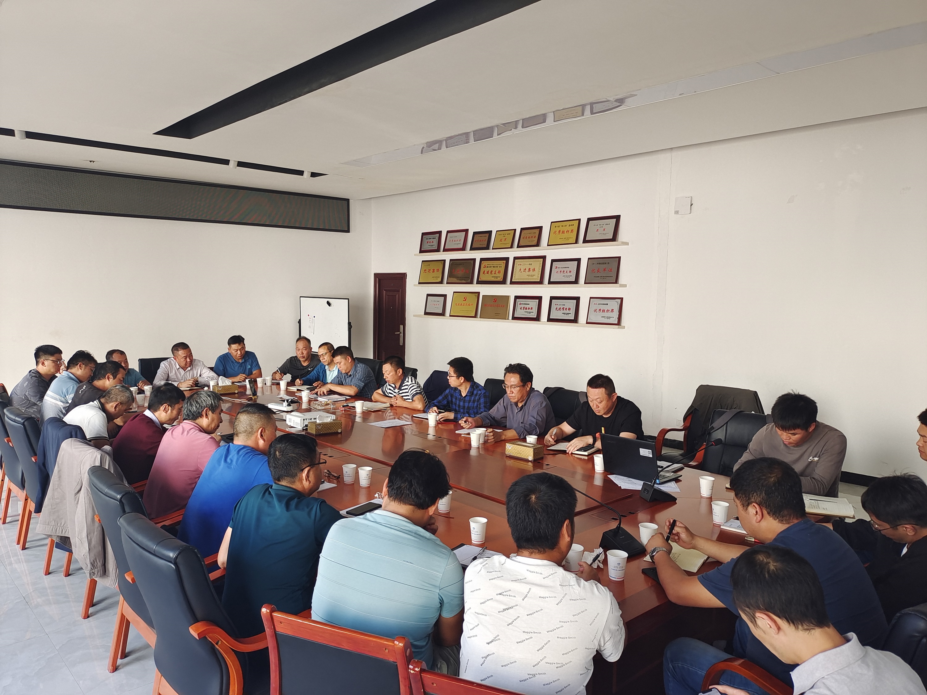 【公司动态】公司召开第三季度安全总监业务会