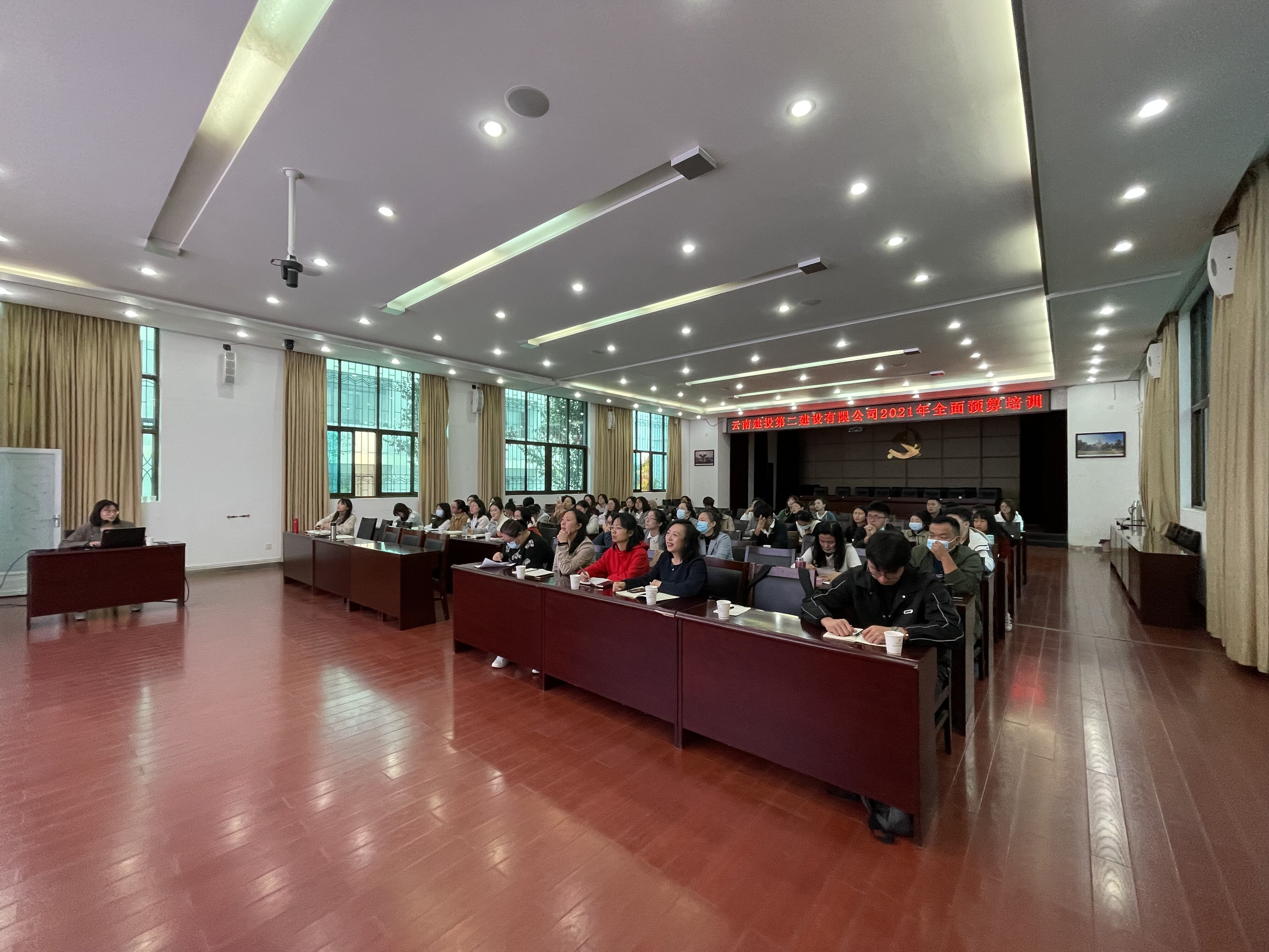 【公司动态】公司组织全面预算培训