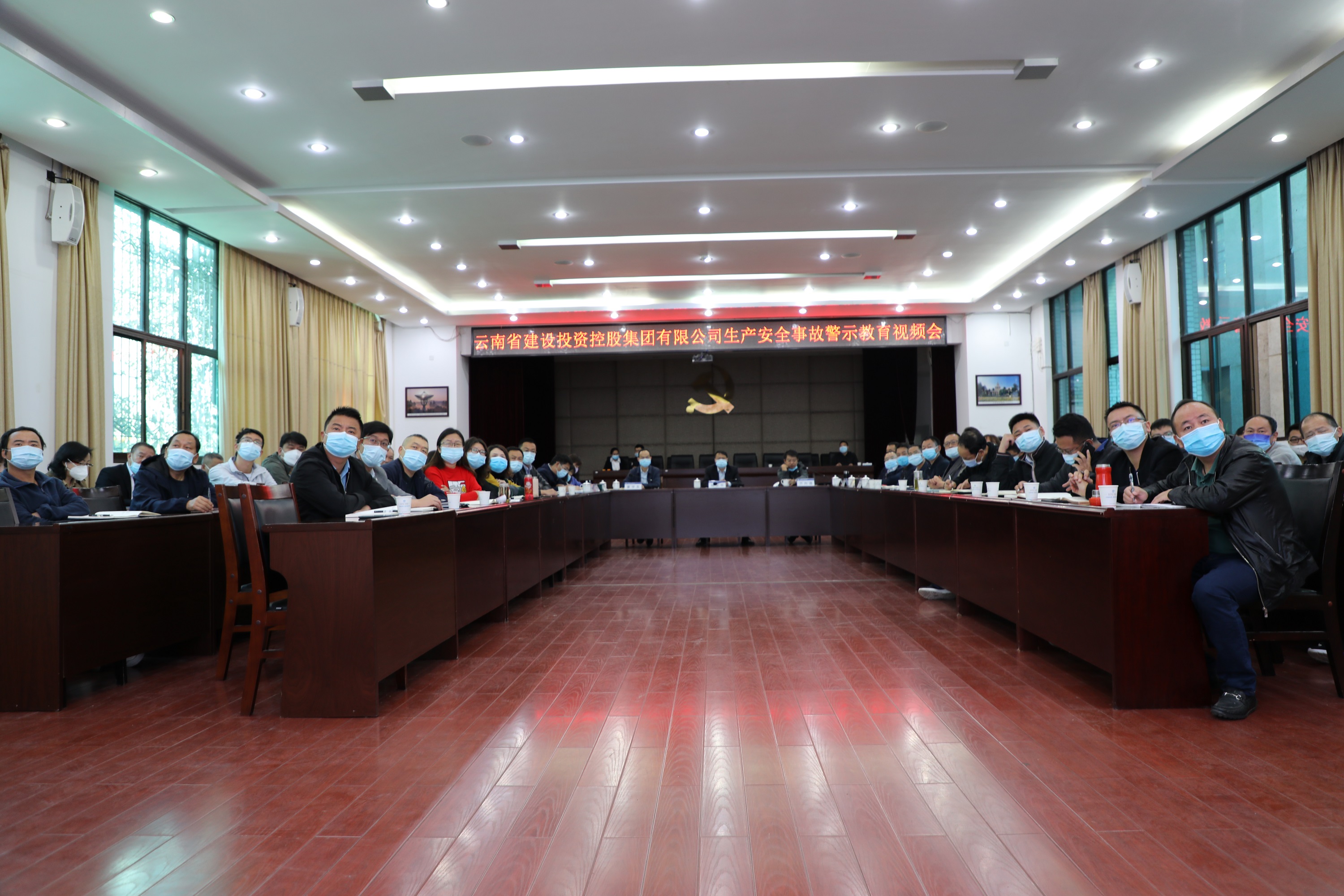 【公司动态】公司参加集团生产安全事故警示教育视频会议