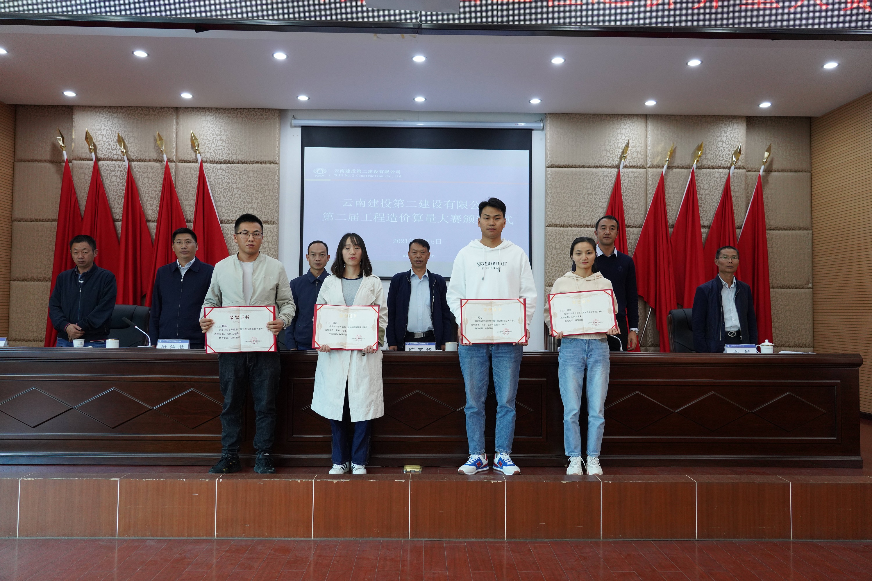 【公司动态】岗位练兵强技能 以赛促学提素质——公司第二届工程造价算量大赛圆满结束