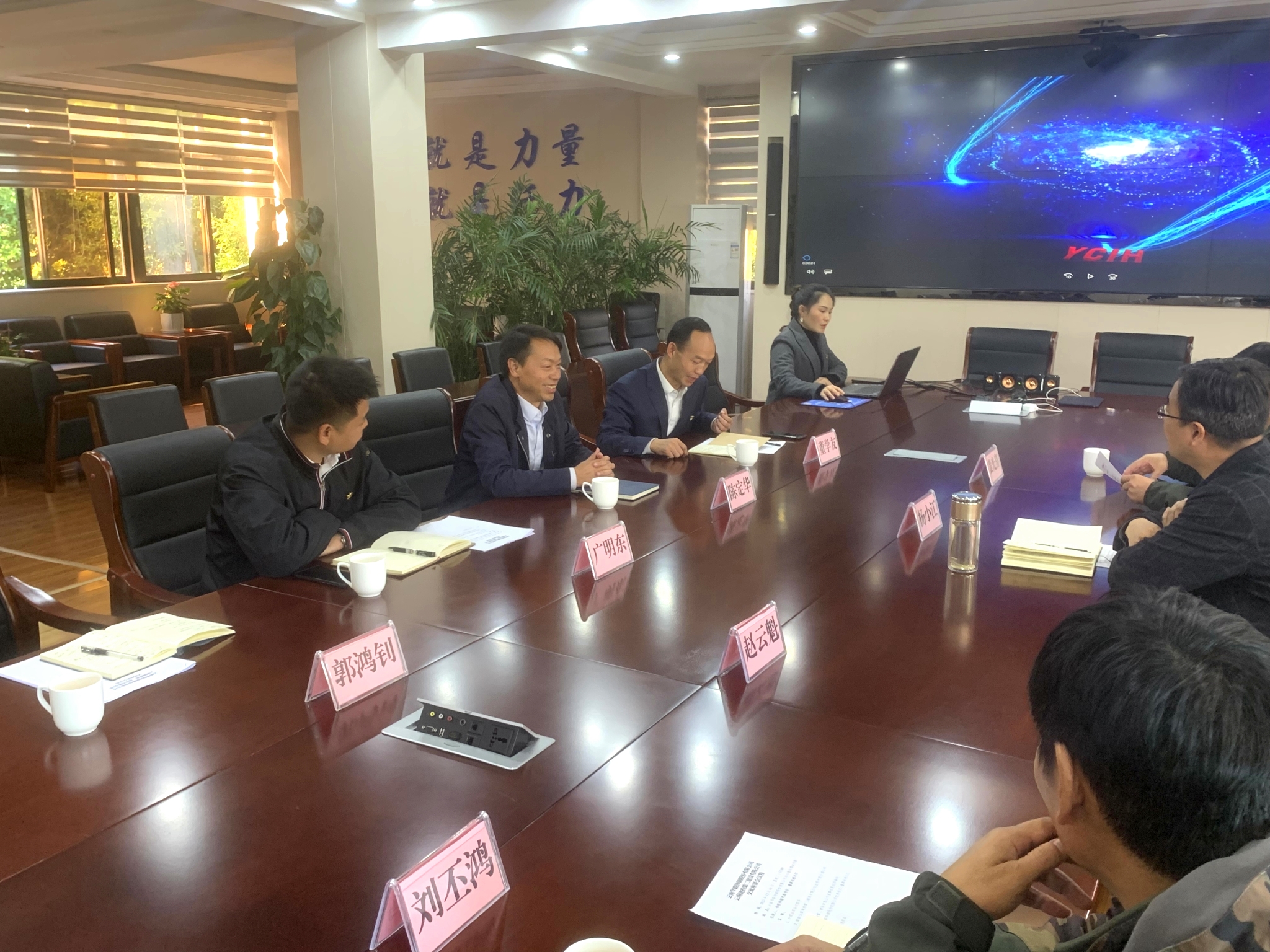 【公司动态】陈定华、董学友一行赴马关县与云南华联锌铟股份有限公司开展座谈交流