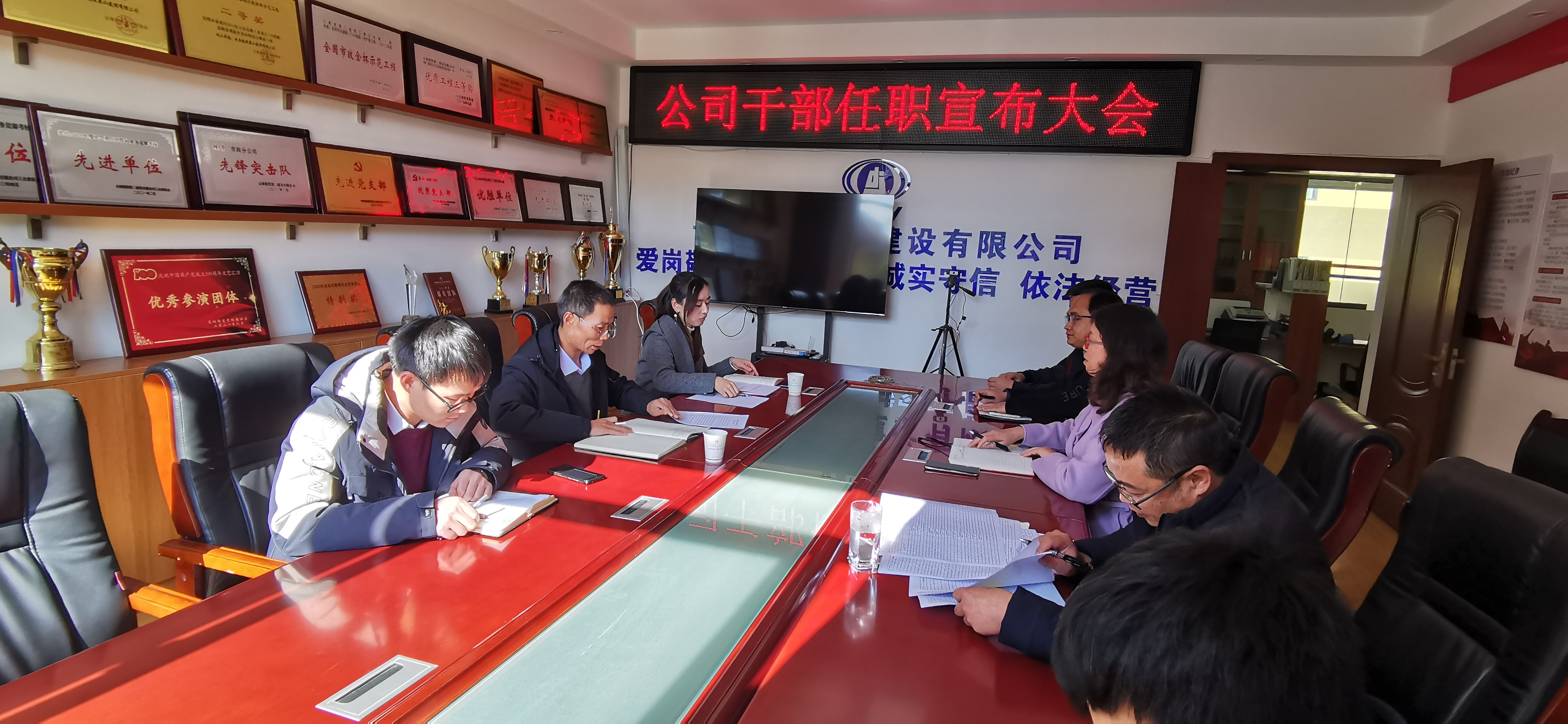 【我为群众办实事】公司领导到市政分公司调研指导工作