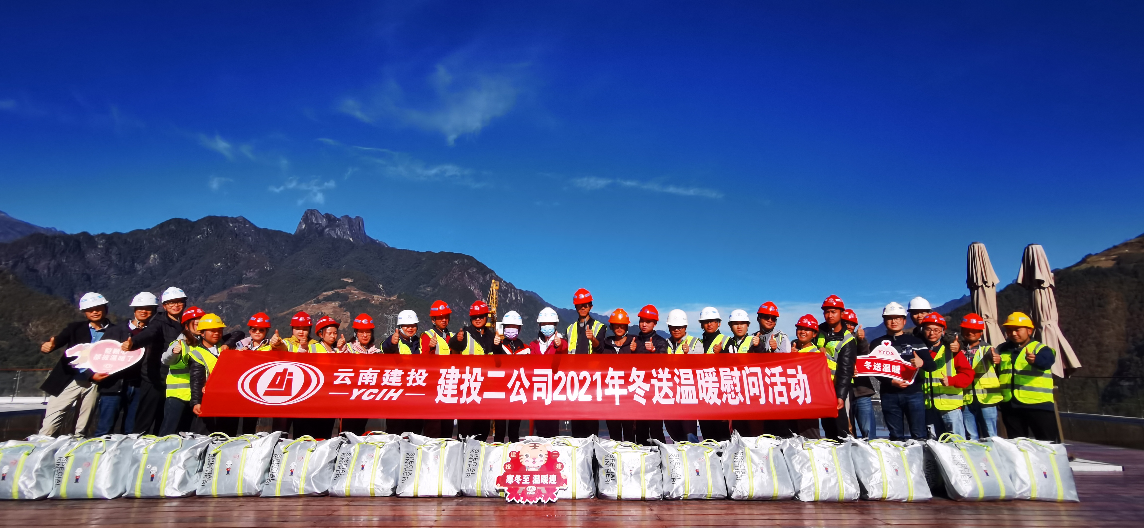 【我为群众办实事】公司领导慰问第六直管部项目一线职工