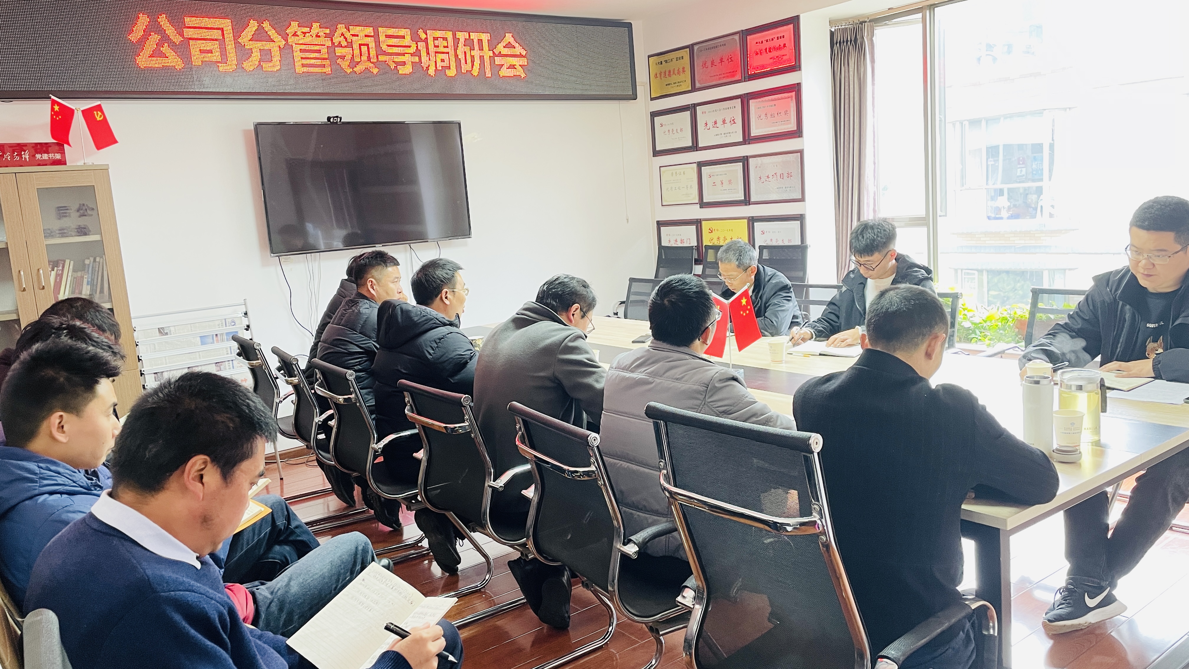 【我为群众办实事】公司领导调研第七直管部