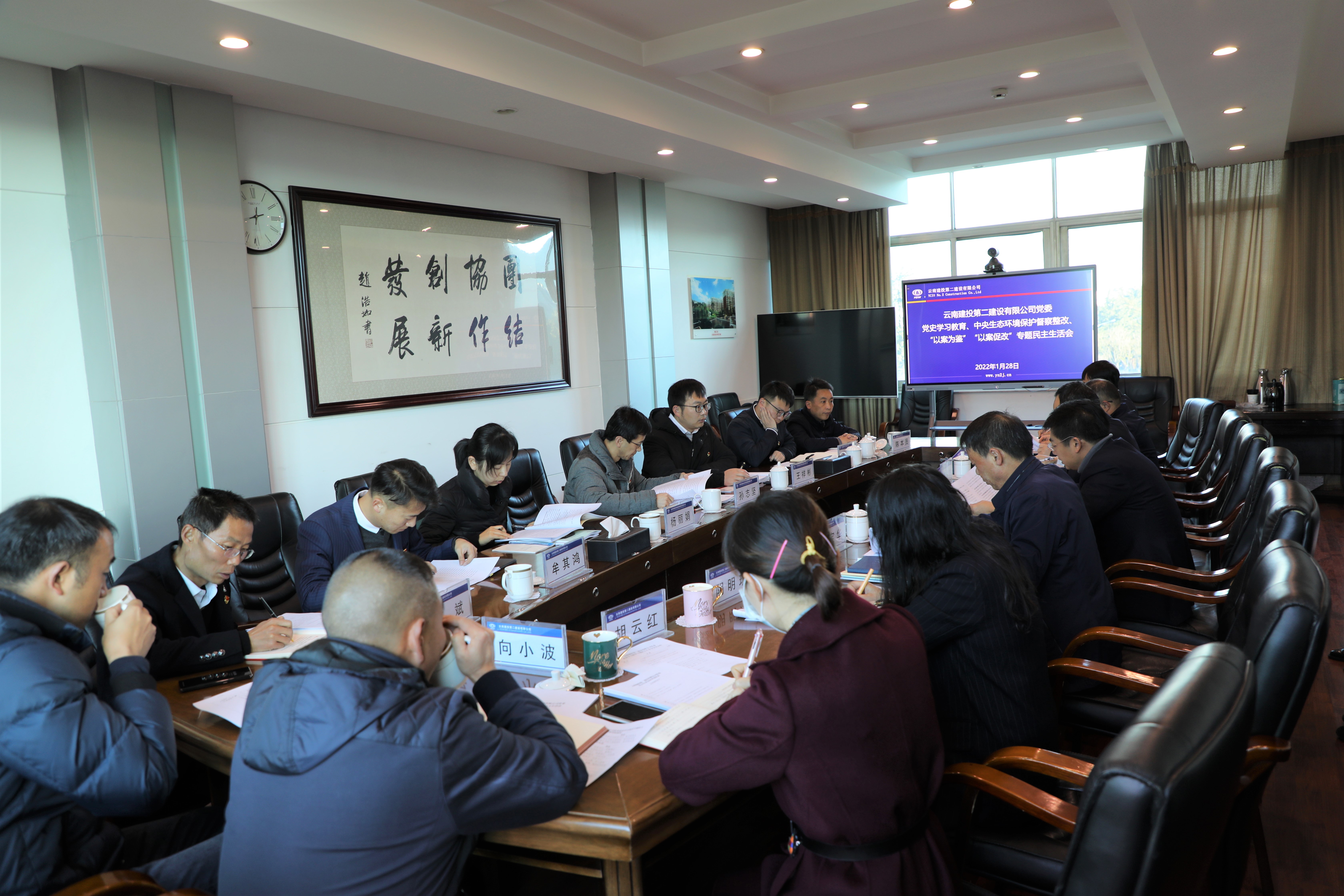 【公司要闻】公司党委召开党史学习教育、中央生态环境?；ざ讲煺摹ⅰ耙园肝薄耙园复俑摹弊ㄌ饷裰魃罨?>
                    </div>
                    <div   id=