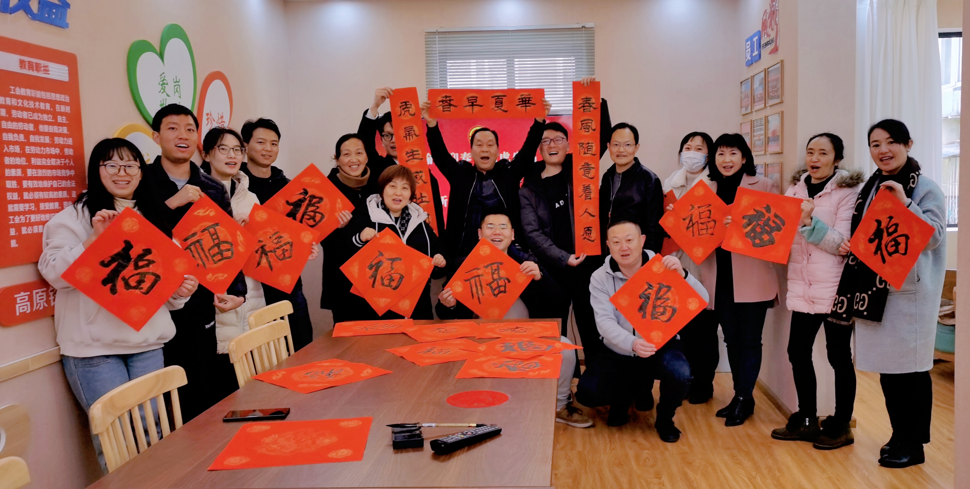 翰墨迎春  虎虎生福 机关工会举办“迎新春、送春联”活动