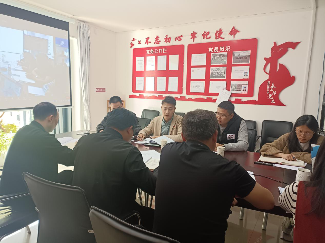 【组织生活会】公司领导督导第八直管部党支部2021年度组织生活会