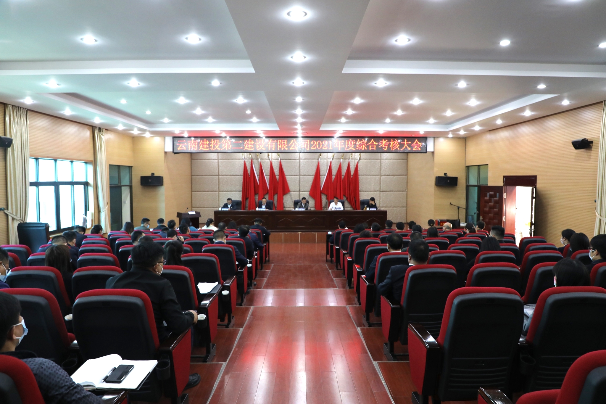 【公司要闻】集团综合考核二组到公司开展2021年度综合考核暨民主测评