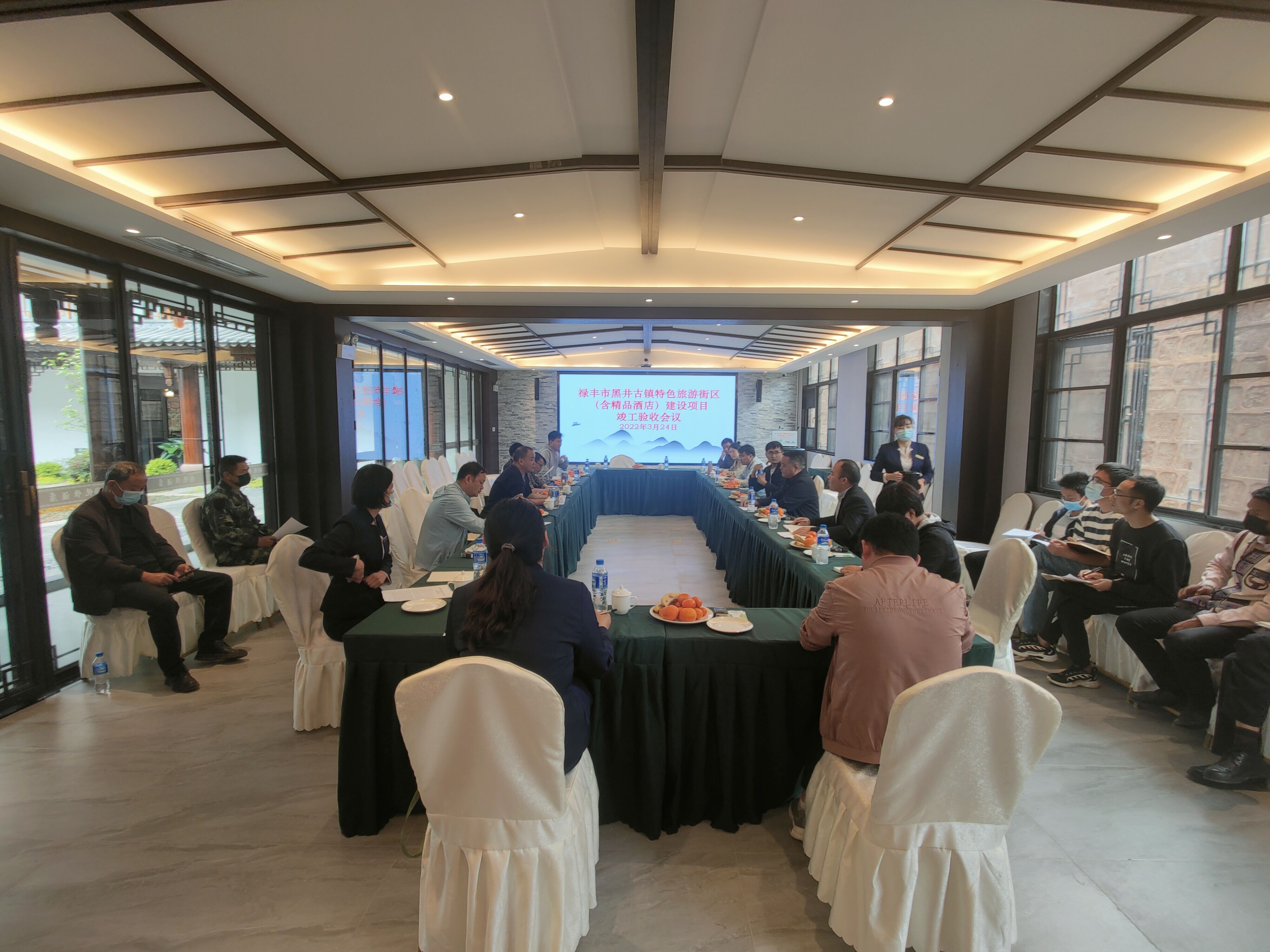 【项目动态】禄丰黑井酒店项目通过竣工验收