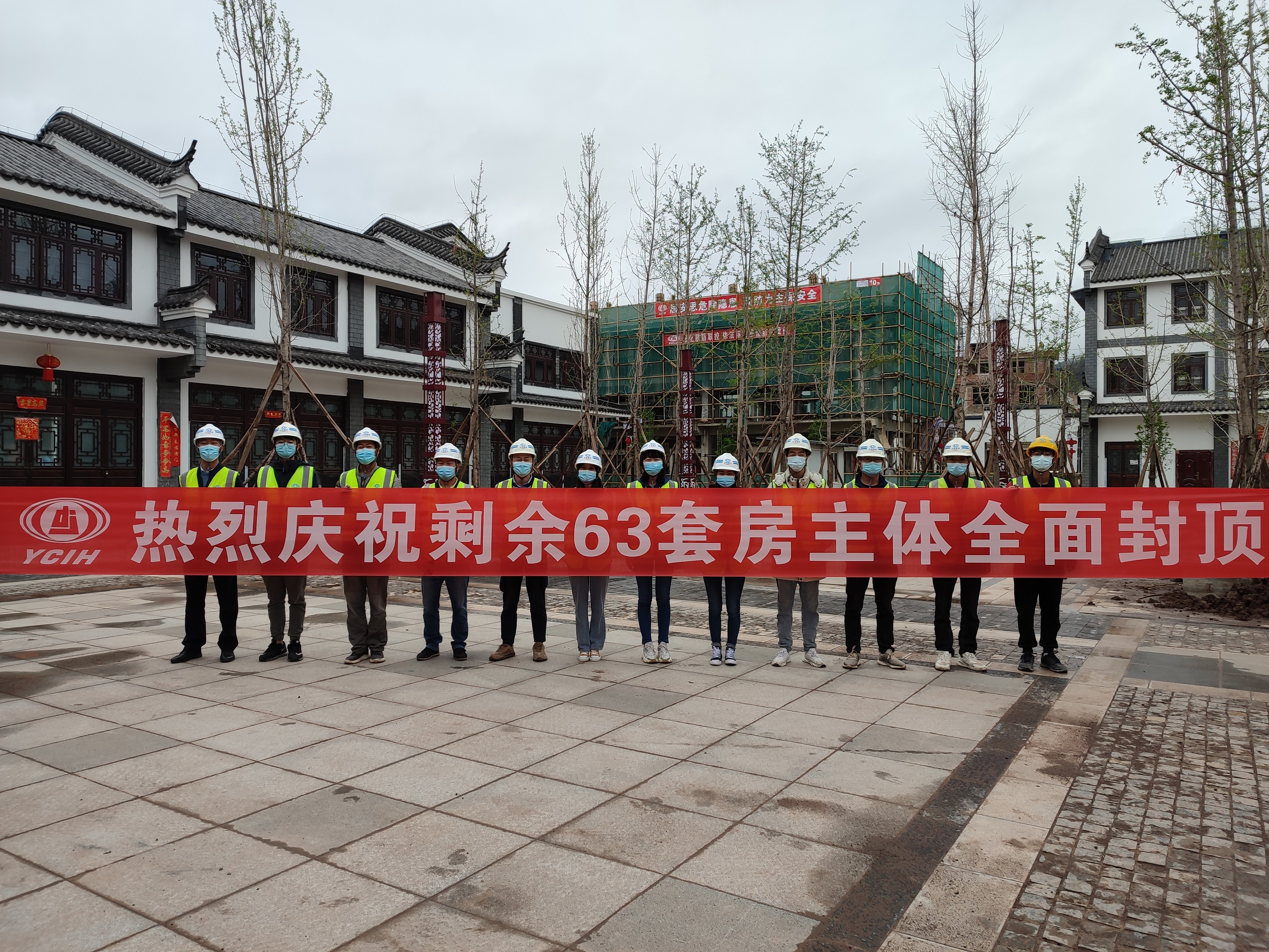 【项目动态】第十二直管部姚安光禄古镇棚改项目实现全部封顶和部分基础验收