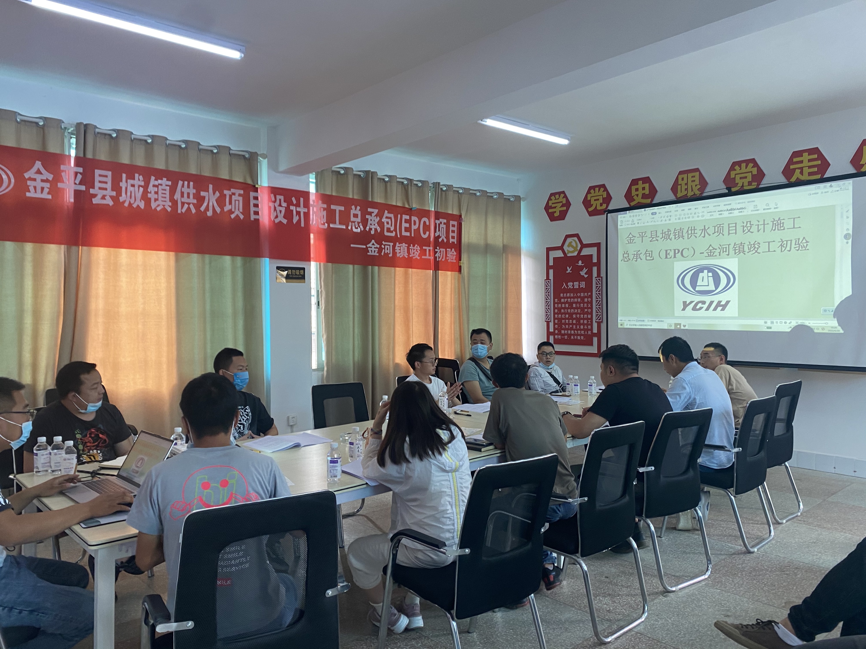 【项目动态】第一安装分公司金平县城镇供水项目设计施工总承包——金河镇项目竣工初验