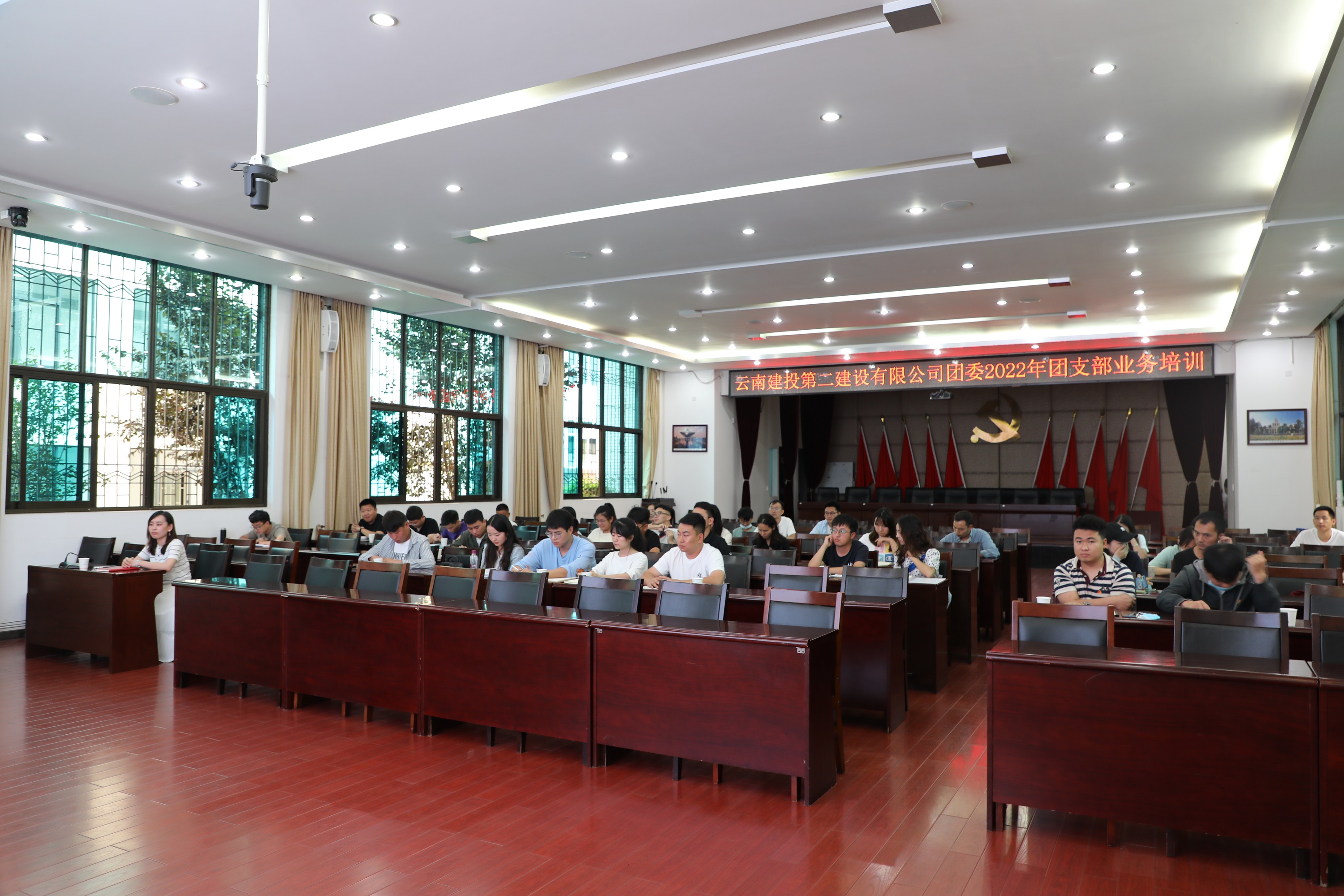 【青年园地】公司团委组织开展团支部业务培训