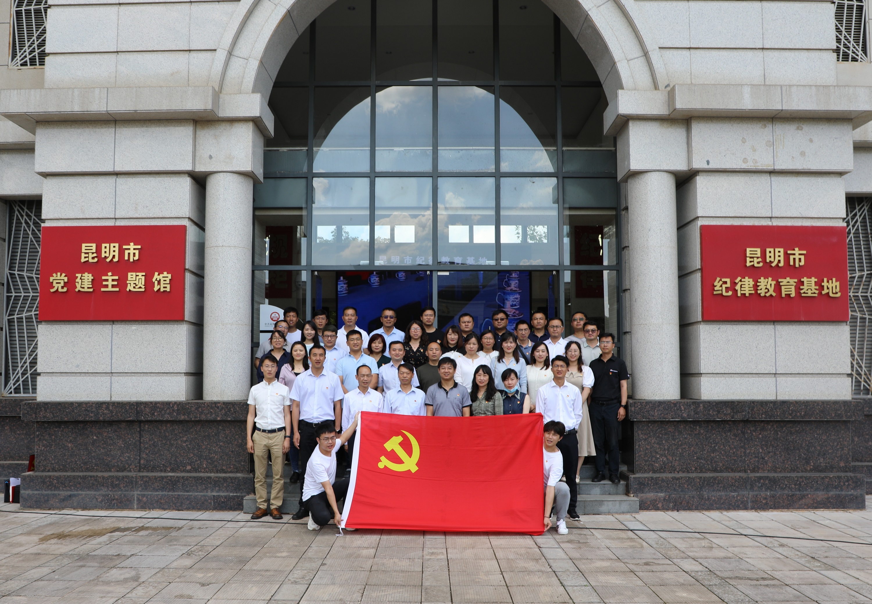 【公司要闻】公司党委开展“奋进新时代 献礼二十大”主题教育活动