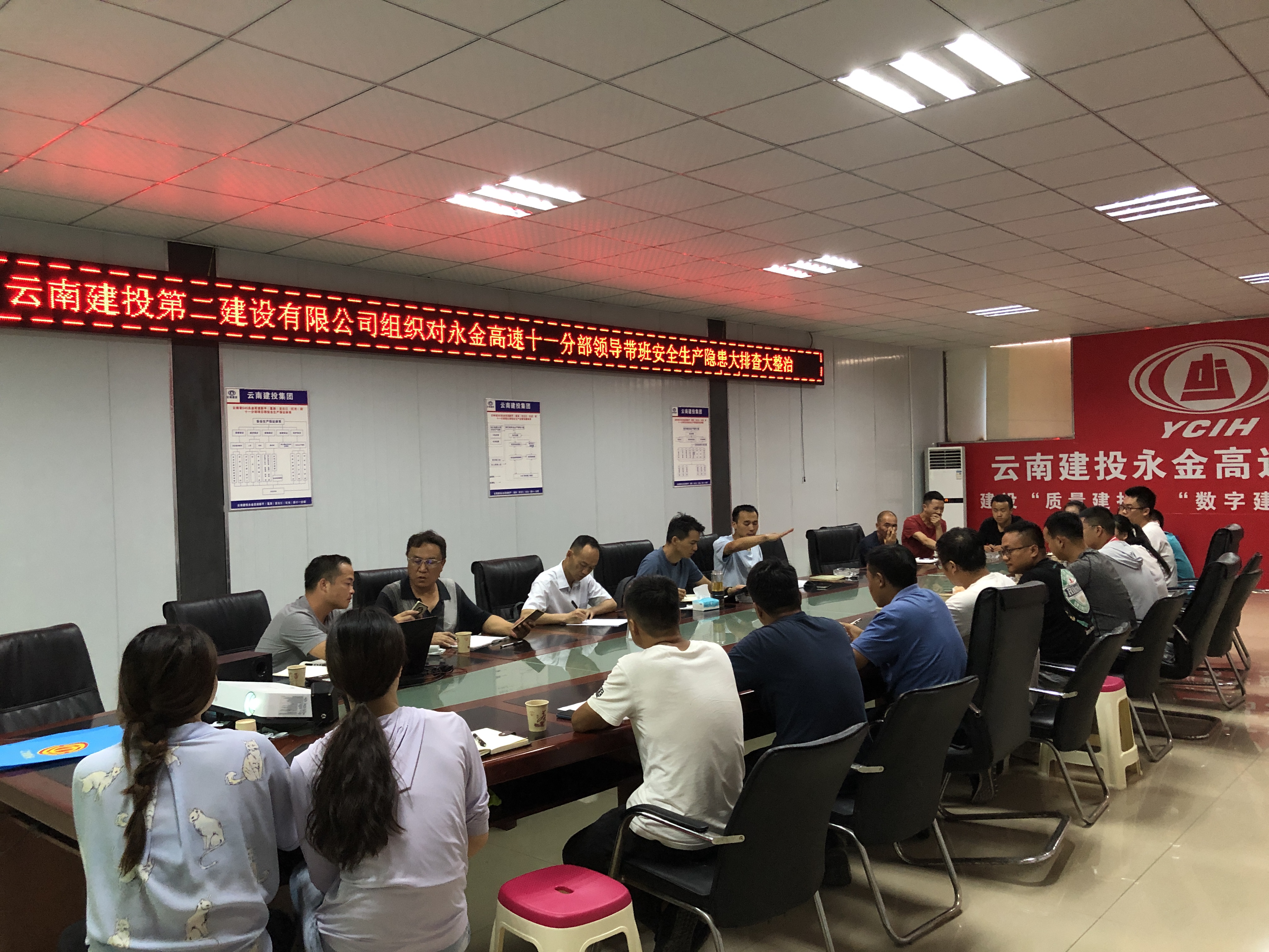 【贯彻一线工作法】董学友到永金高速项目开展安全隐患大排查大整治工作