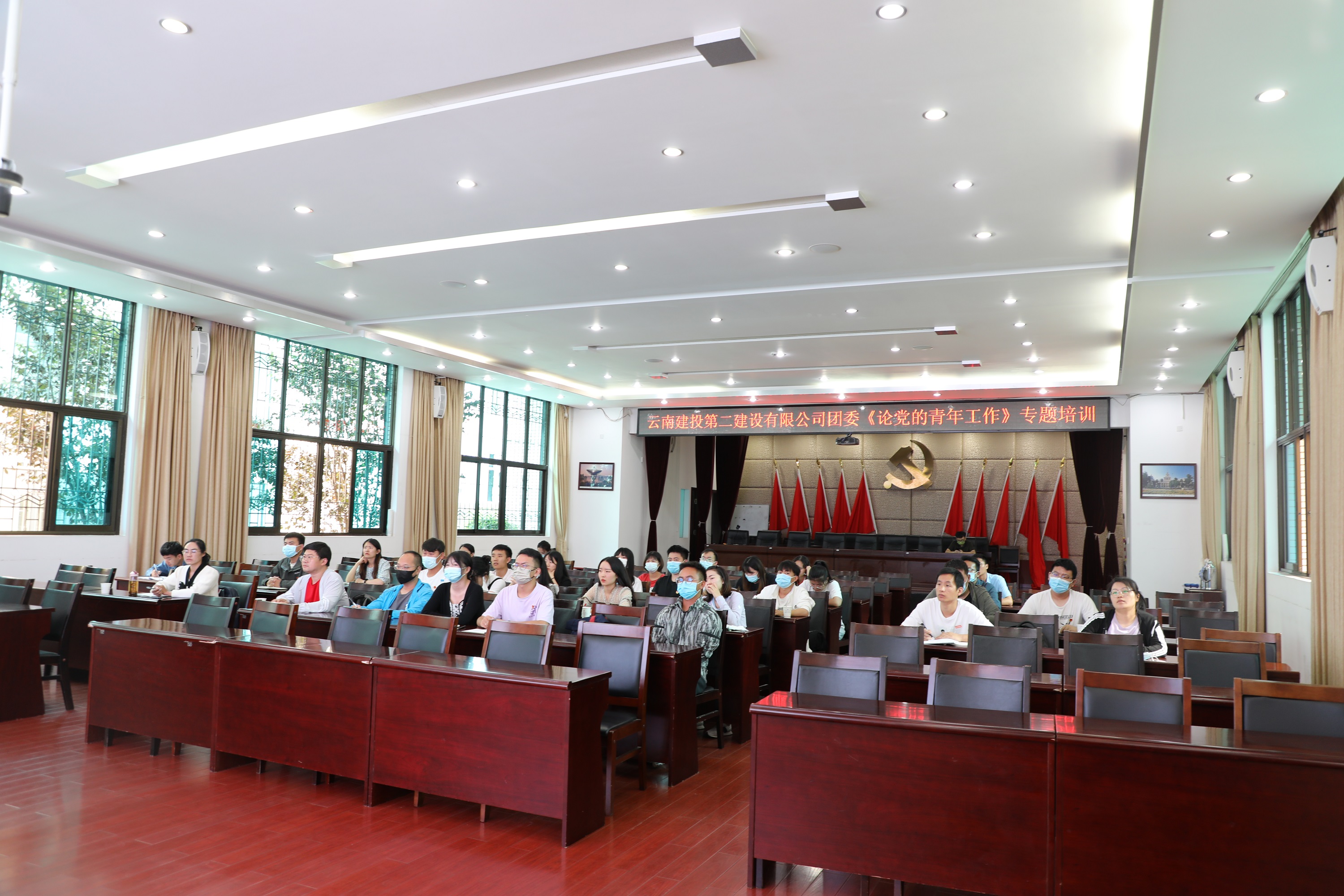 【青年园地】公司团委组织《论党的青年工作》专题培训