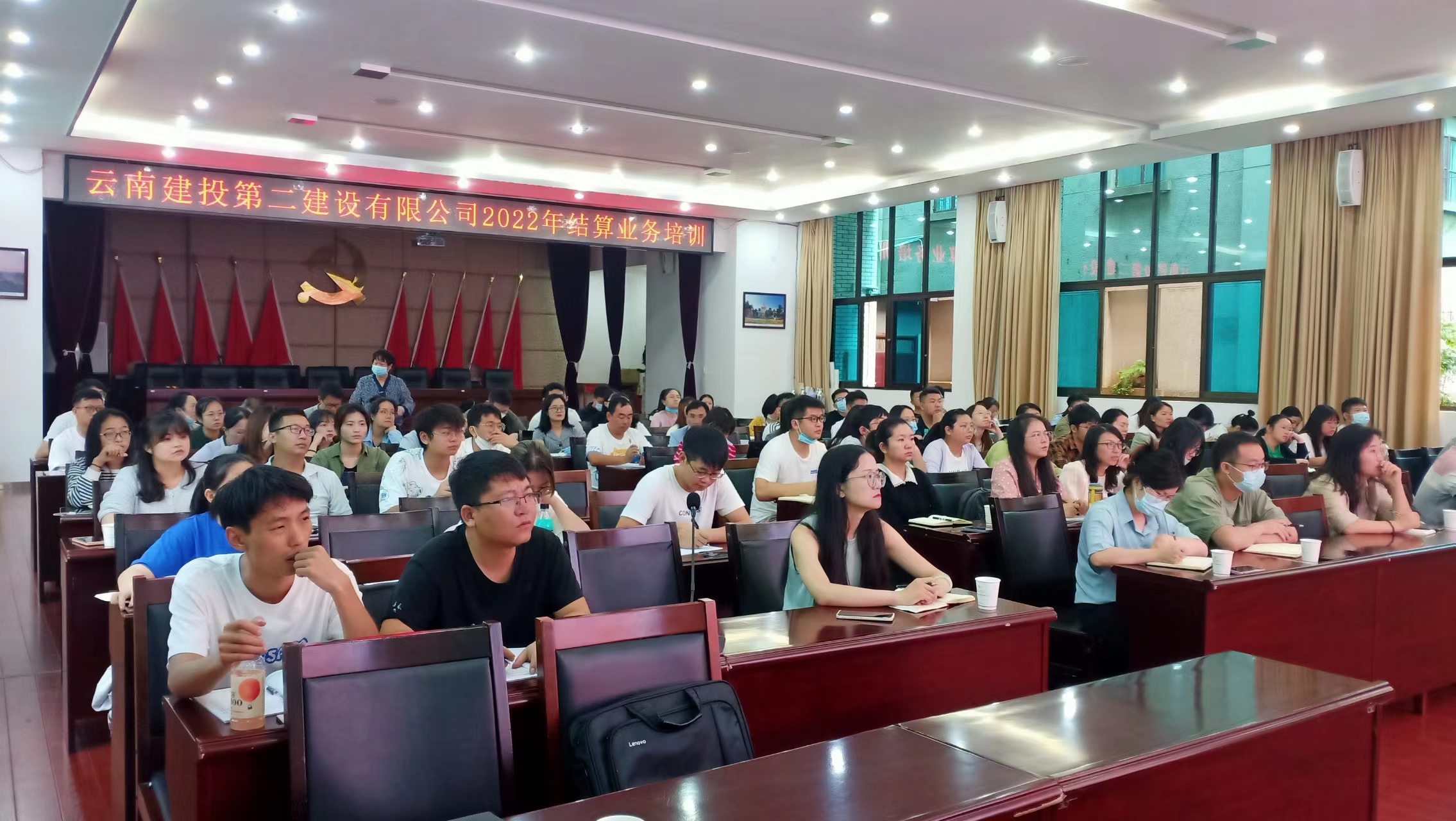【公司动态】公司组织开展2022年结算业务培训