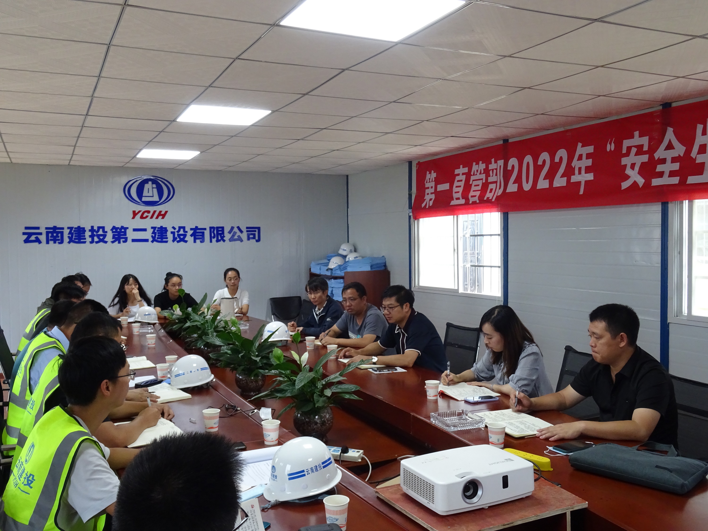 【贯彻一线工作法】万向遵到云报华府春泽苑项目开展安全隐患大检查大整治工作