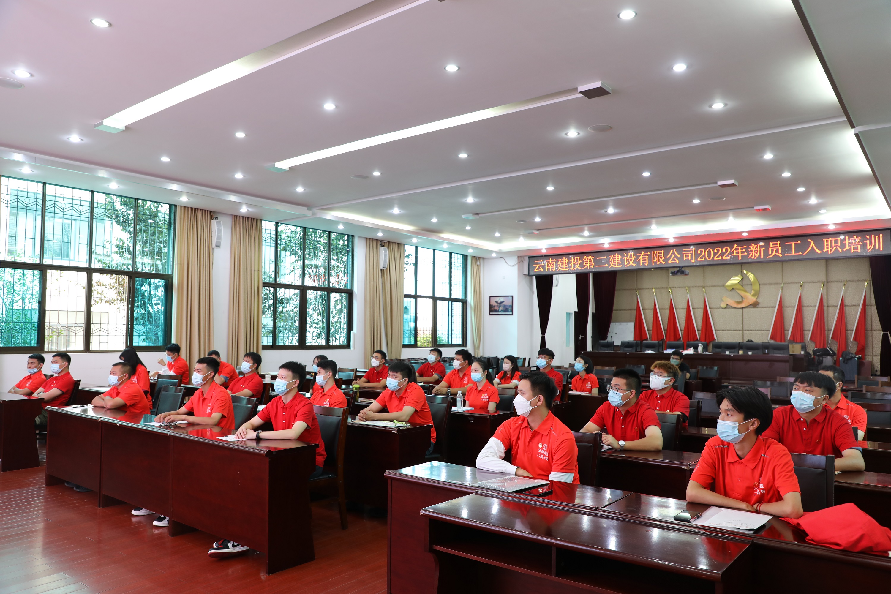 二建后浪 奔涌袭来！│公司2022届新员工入职培训正式开班